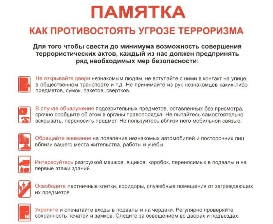 Когда следует обращаться к местным властям или посреднику