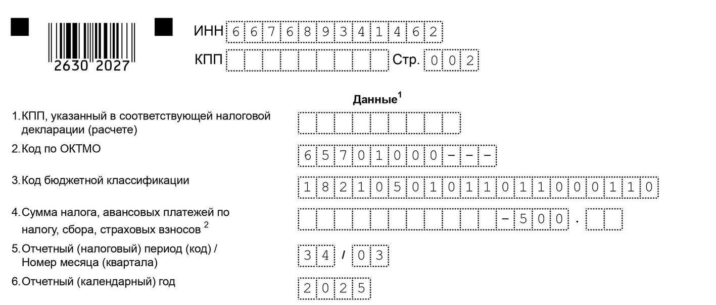 Когда вы можете потребовать возврата страховых взносов?