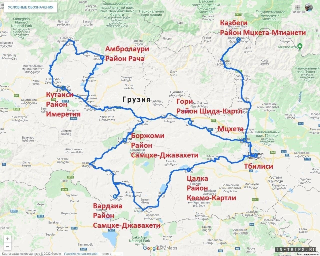 Лучшие маршруты для автопутешествия по Грузии