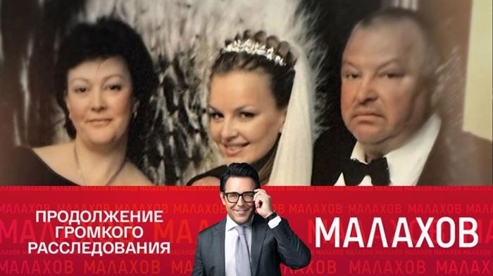 Тайный ребенок невесты Маши Шушиной