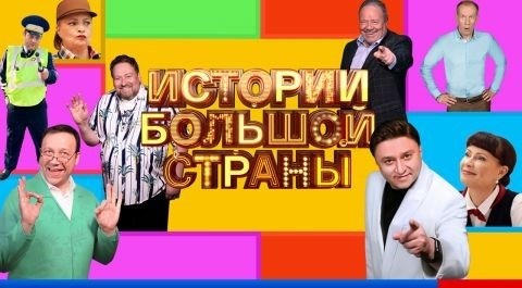 Малахов. Герой в 20 лет: Воин находит своего спасителя на канале Российская Федерация 1 // 25 марта 2024 Российская Федерация 1 // Смотреть Малахов. Герой в 20 лет: Воин находит своего спасителя в интернете без регистрации.