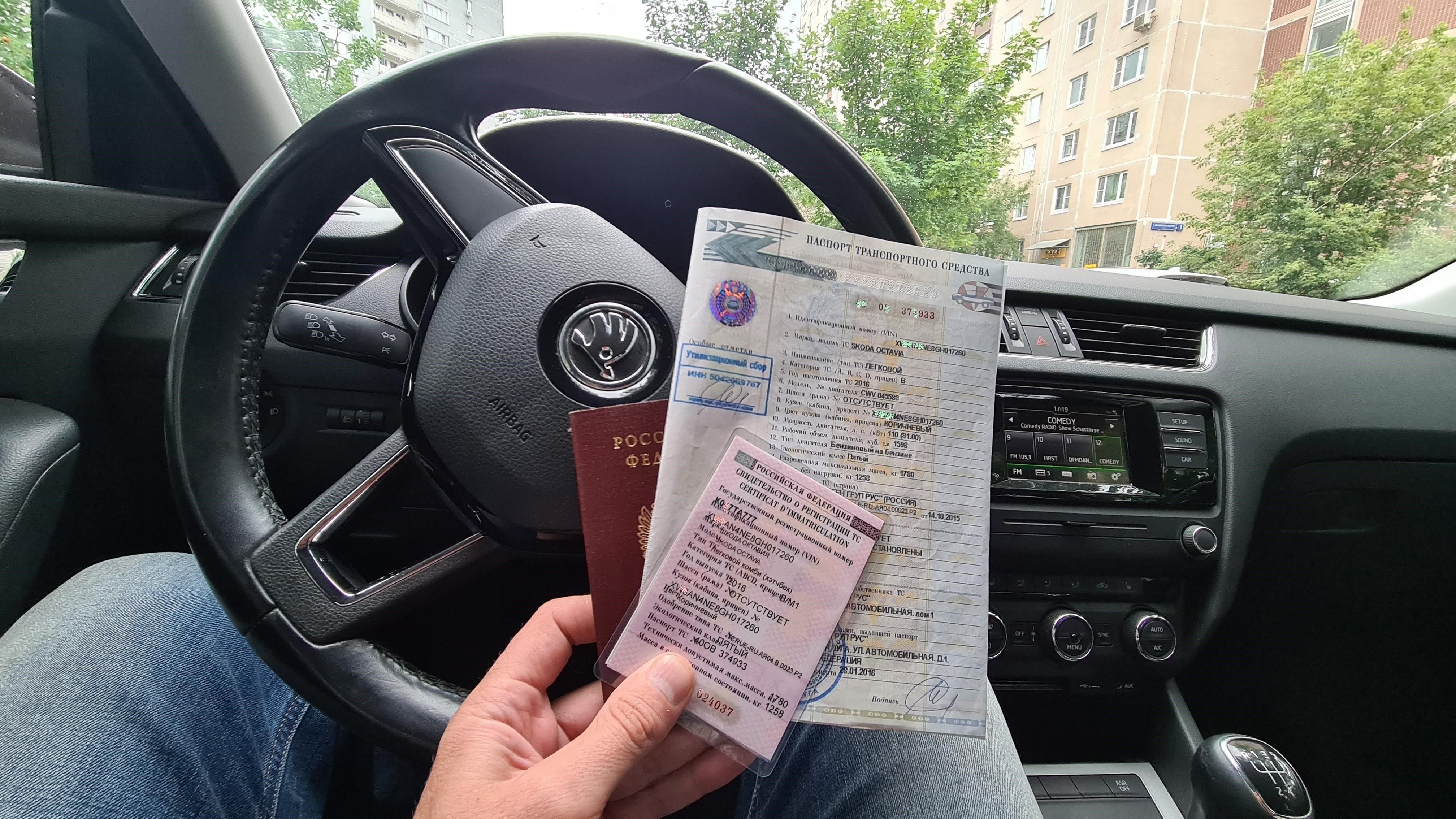 Можно ли снять с учета автомобиль без присутствия владельца?