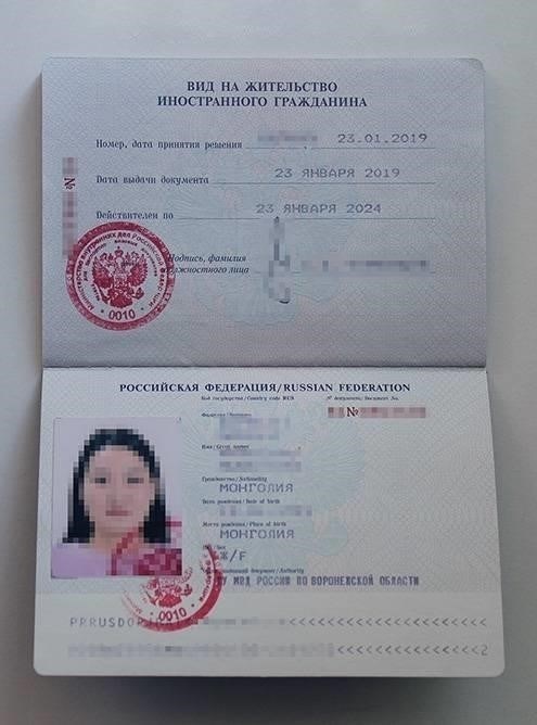 Можно ли зарегистрировать вид на жительство без договора аренды?