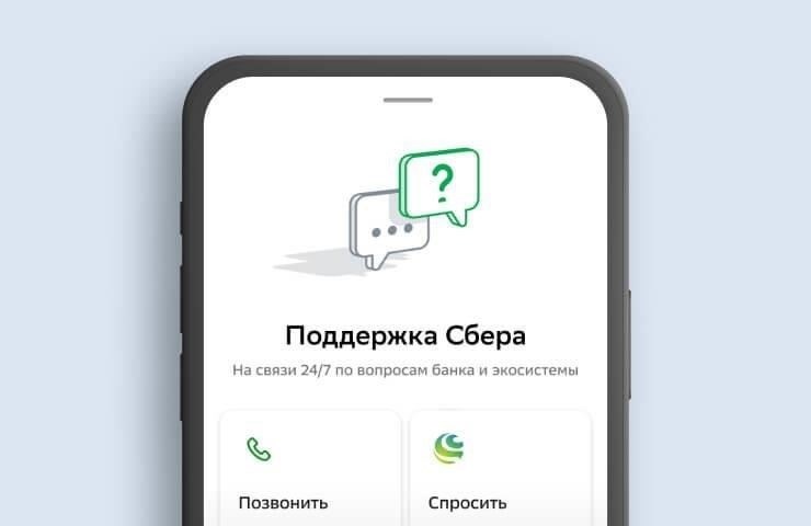 Обратитесь в службу поддержки клиентов банка