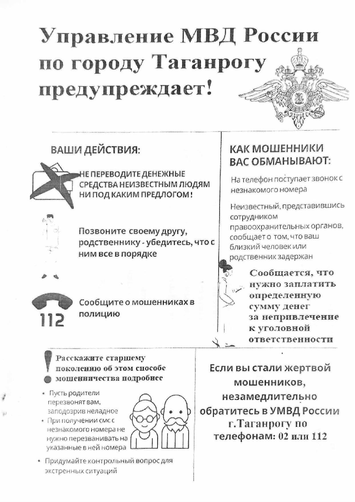 Обратитесь в соответствующие органы за заменой