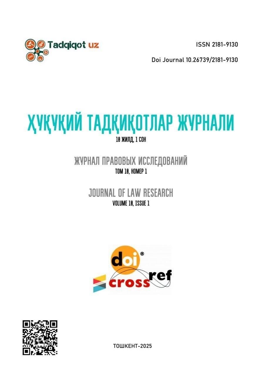 Понимание Actus Reus: Физические элементы преступления