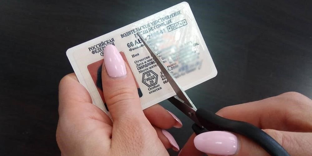 Понимание аннулирования прав и срока давности