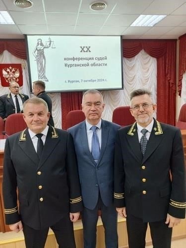 Понимание организационной структуры Курганского областного суда
