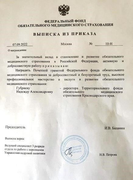 Понимание письма ФССП от 12 февраля 2019 года № 000721949415-ОП