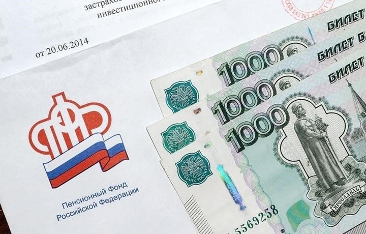Понимание позиции Верховного суда по спорам с ПФР