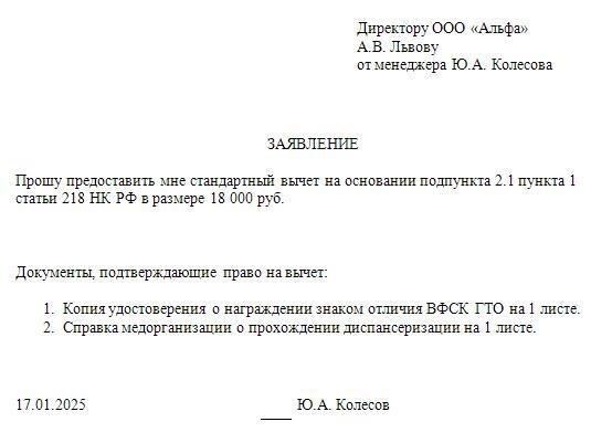 Понимание правовых оснований для корректировки заработной платыВ 2025 году работодатели обязаны проводить пересмотр заработной платы при обнаружении расхождений в расчетах. Крайне важно устранять любые ошибки, которые могут возникнуть при индивидуальном определении заработной платы, особенно если расчеты не соответствуют правовым нормам или договорным соглашениям. Чтобы избежать штрафов, работодатели должны следовать четким шагам при исправлении этих ошибок.