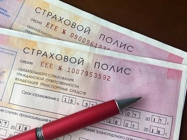 Понимание процесса добавления водителя в полис ОСАГО