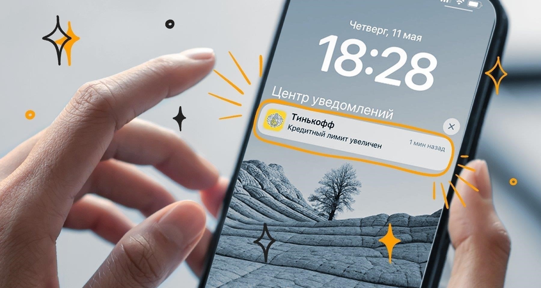 Понимание процесса возврата средств по кредитным картам Тинькофф