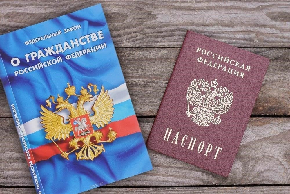 Потенциальные штрафы за получение российского гражданства
