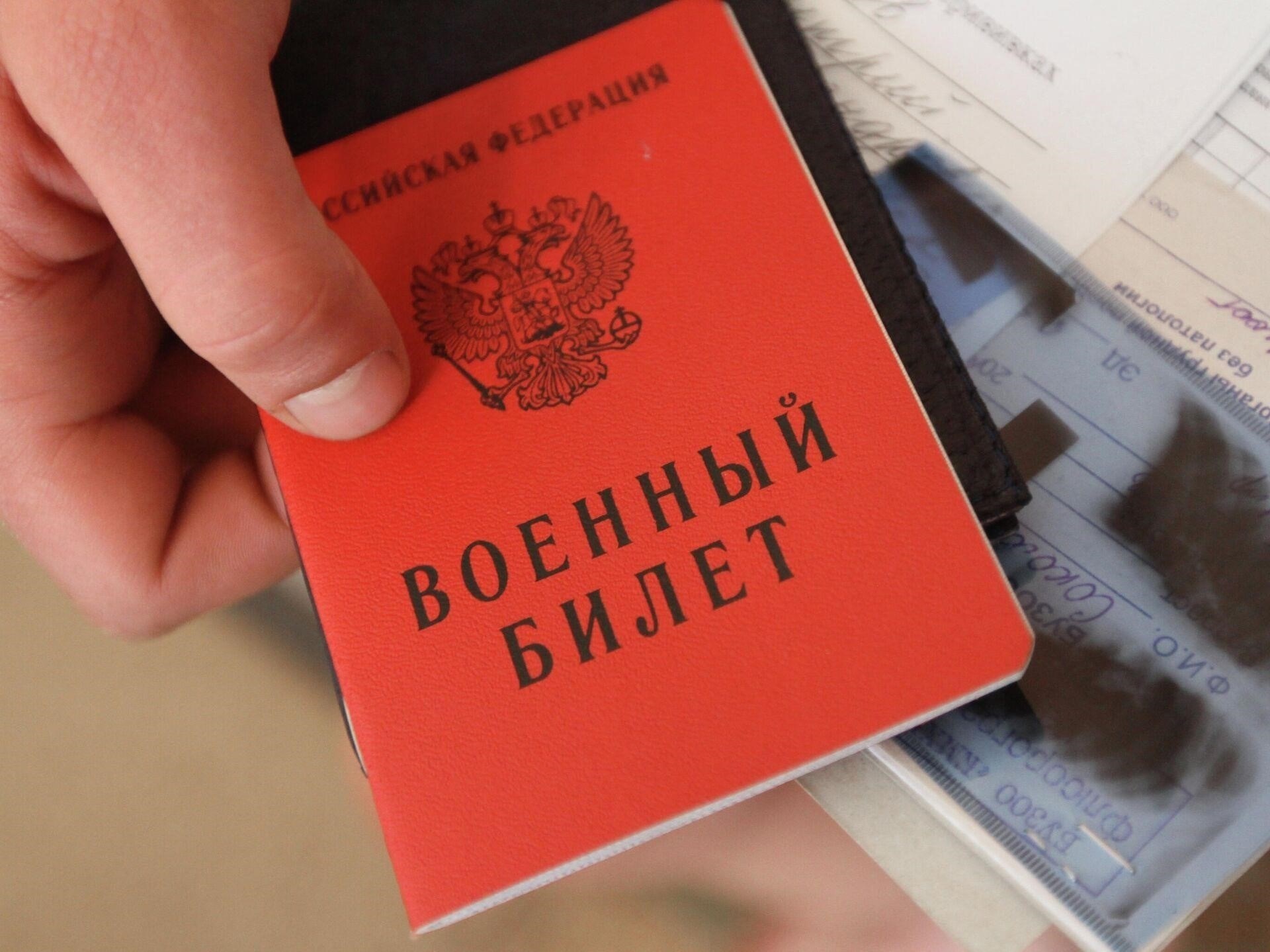 Правовые основания для изъятия военного билета военнослужащего