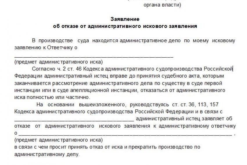 Правовые основания для повторного обращения в суд после отказа в удовлетворении заявления об аннулировании