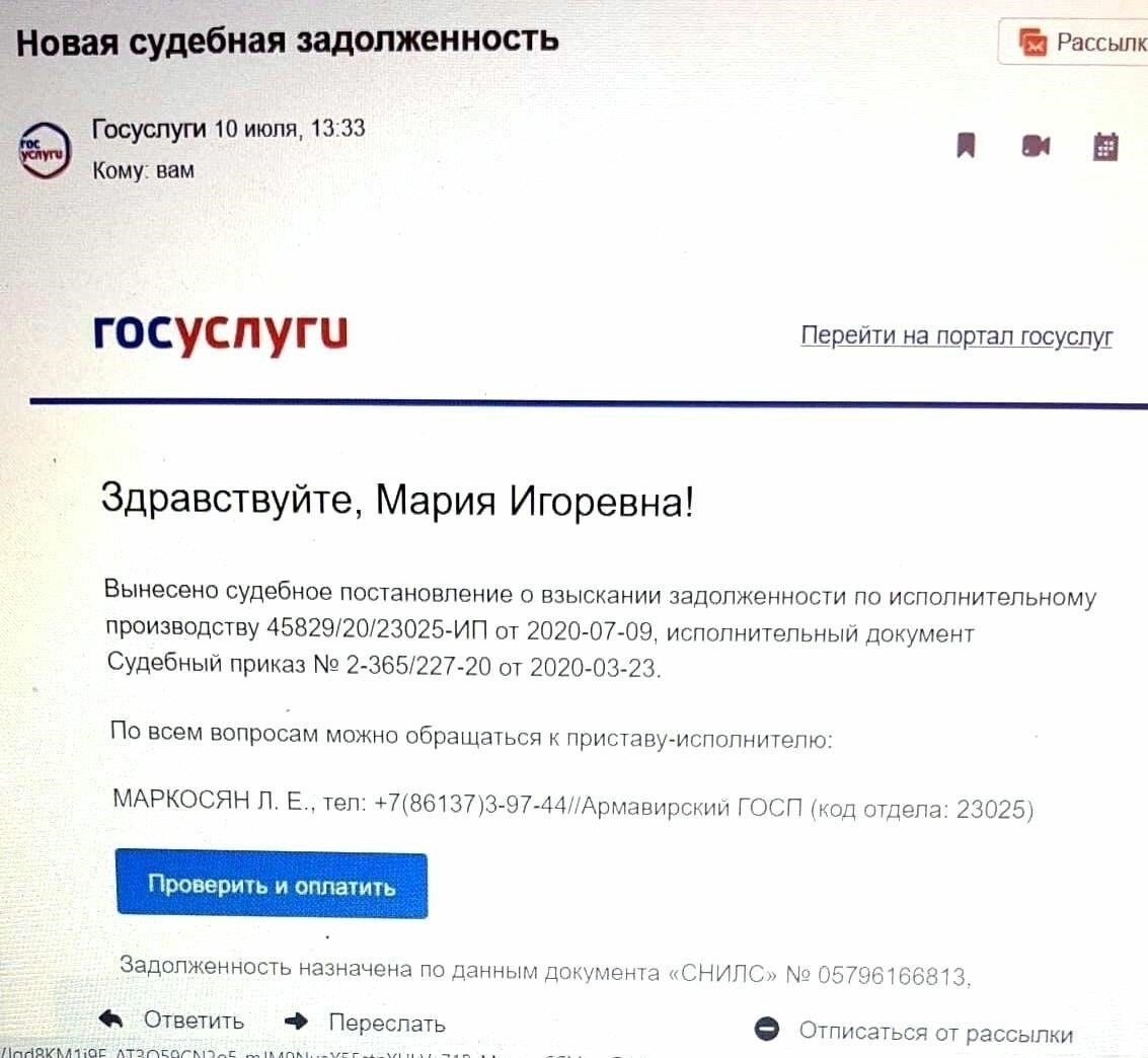 Правовые основания для уменьшения размера исполнительского сбора