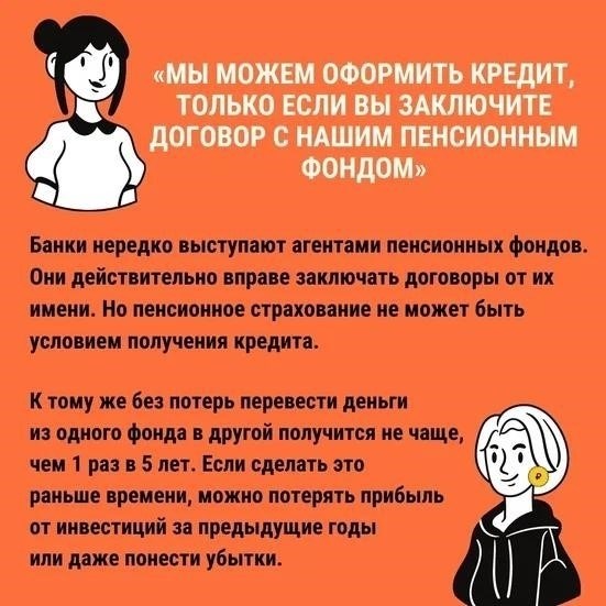 Проблемы, с которыми сталкиваются заявители при получении кредита в более зрелом возрасте