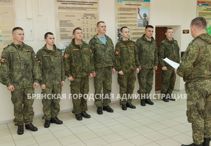 Фото: Управление по связям с общественностью Брянской городской администрации.