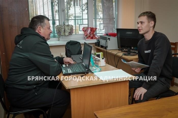 Фото: Управление по связям с общественностью Брянской городской администрации.