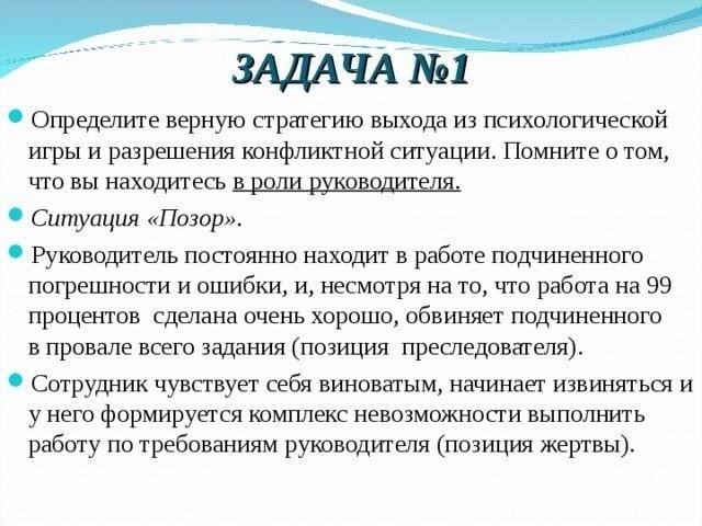 Работодатель против работника: Как учредитель может выполнять обе роли?