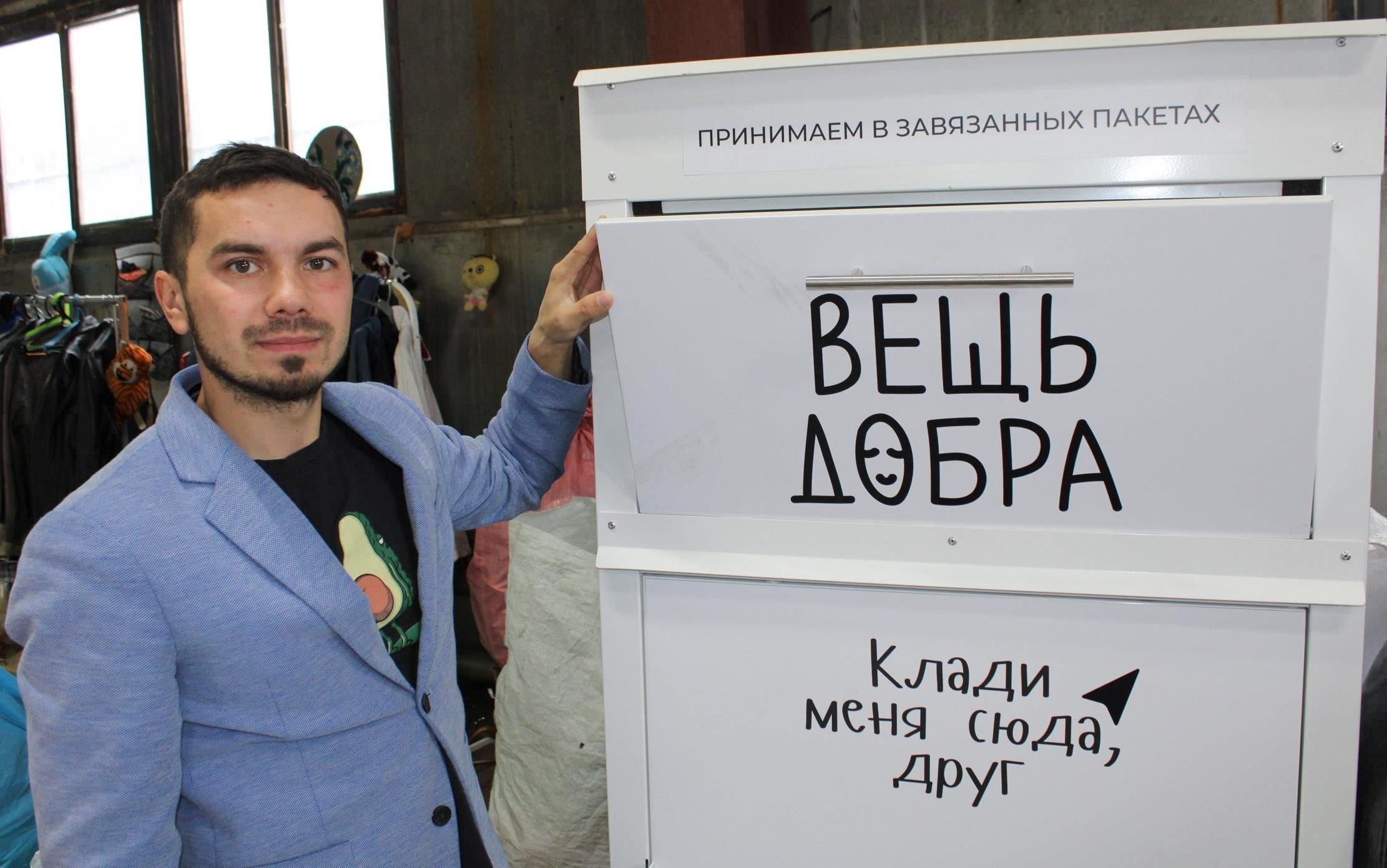 Распакуйте и найдите необходимые вещи