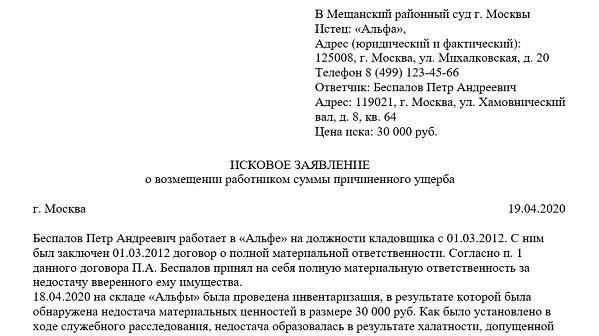 Реальные примеры из судебной практики: Работа с доказательствами