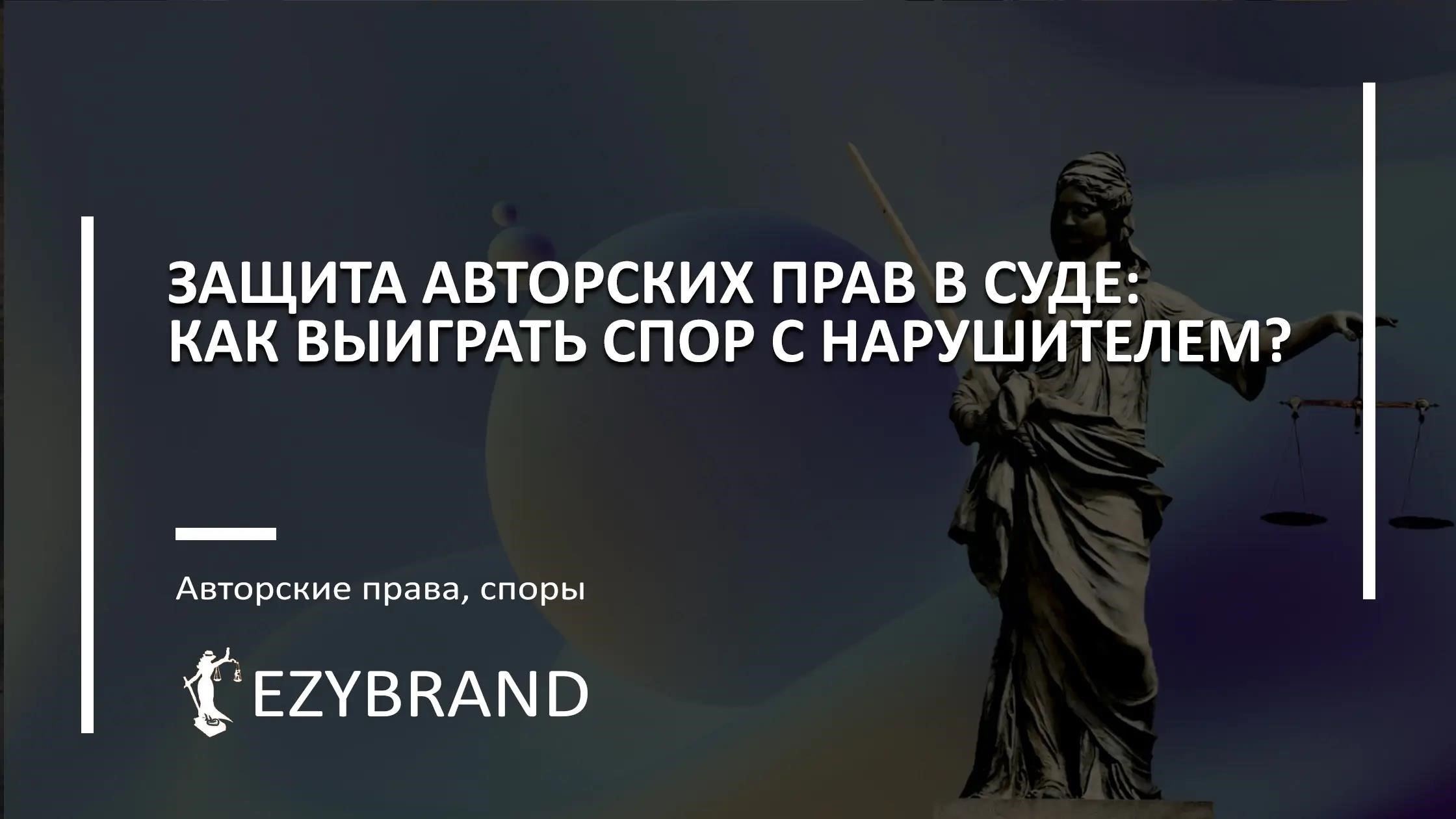 Решение вопроса о правах на ИС для удаленных и внештатных сотрудников