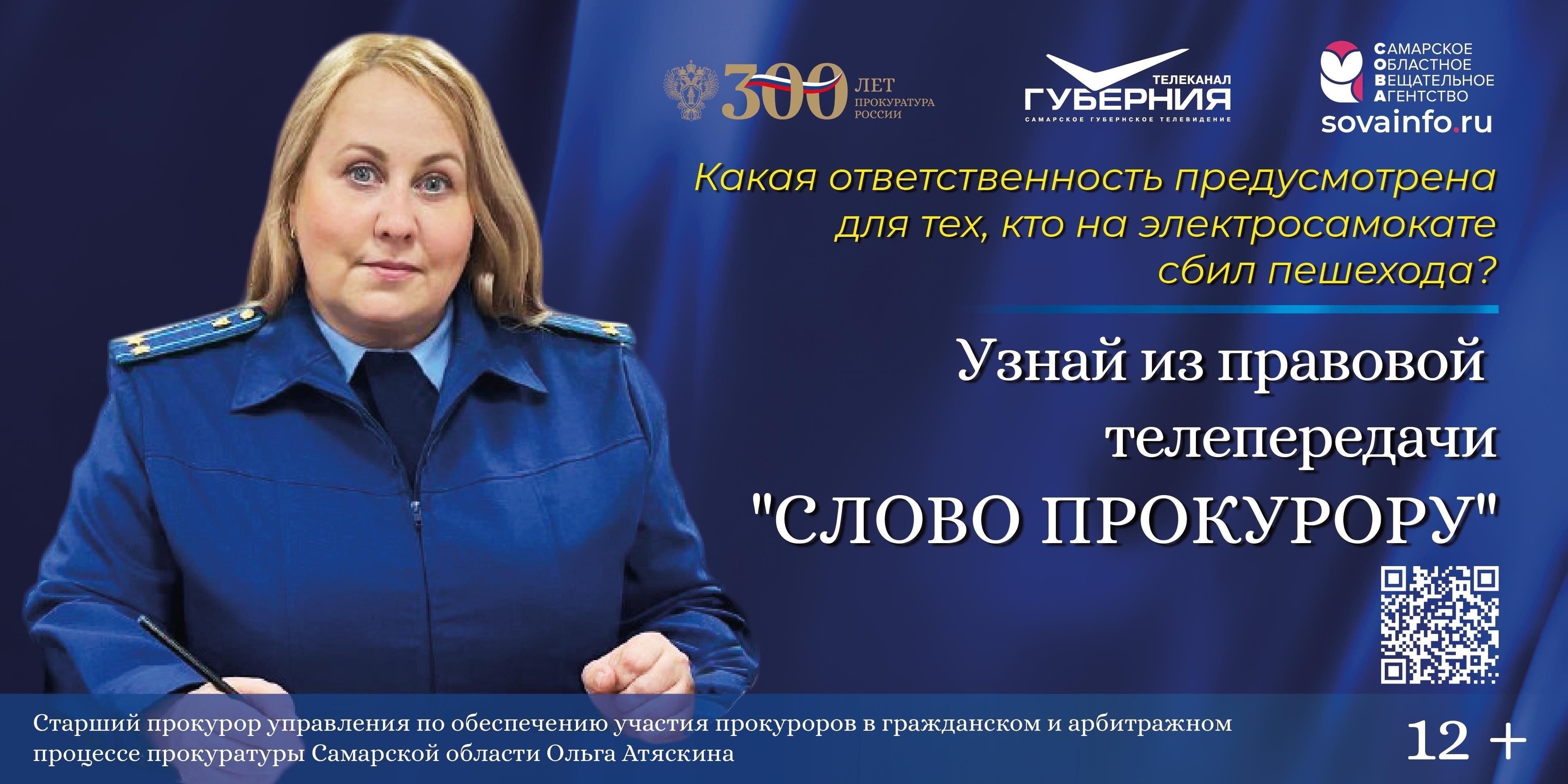 Роль прокуратуры в проверке и документировании смерти