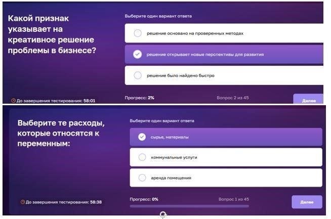Шаг 1: Проверьте, подходите ли вы для участия в программе