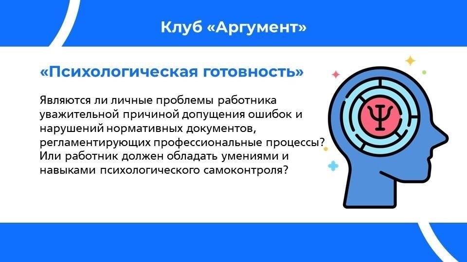 Согласно правовым актам и законодательству, исчисление стажа для пенсии не всегда является однозначным. Судебные решения часто используются для толкования статей закона, особенно когда правила неясны или когда трудовой стаж является спорным. Например, судебное решение может подтвердить, следует ли засчитывать в общий трудовой стаж определенный период работы, который ранее считался ненакопительным или неоднозначным.
