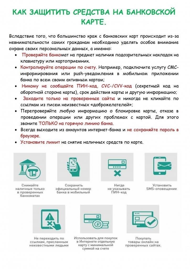 Средства должны перечисляться на специализированный счет, предназначенный именно для ремонтных целей, чтобы гарантировать прозрачное управление. Особое внимание следует уделить эффективному использованию этих средств, поскольку решения о масштабном ремонте должны приниматься собственниками коллективно. Для обеспечения соответствия каждого проекта закону необходимо представить соответствующую документацию. Кроме того, средства, выделенные на ремонт, не должны использоваться на цели, не связанные с ремонтом, во избежание бесхозяйственности и судебных споров.
