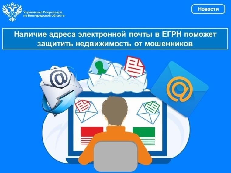 Связь с местной администрацией: Номера телефонов и электронная почта