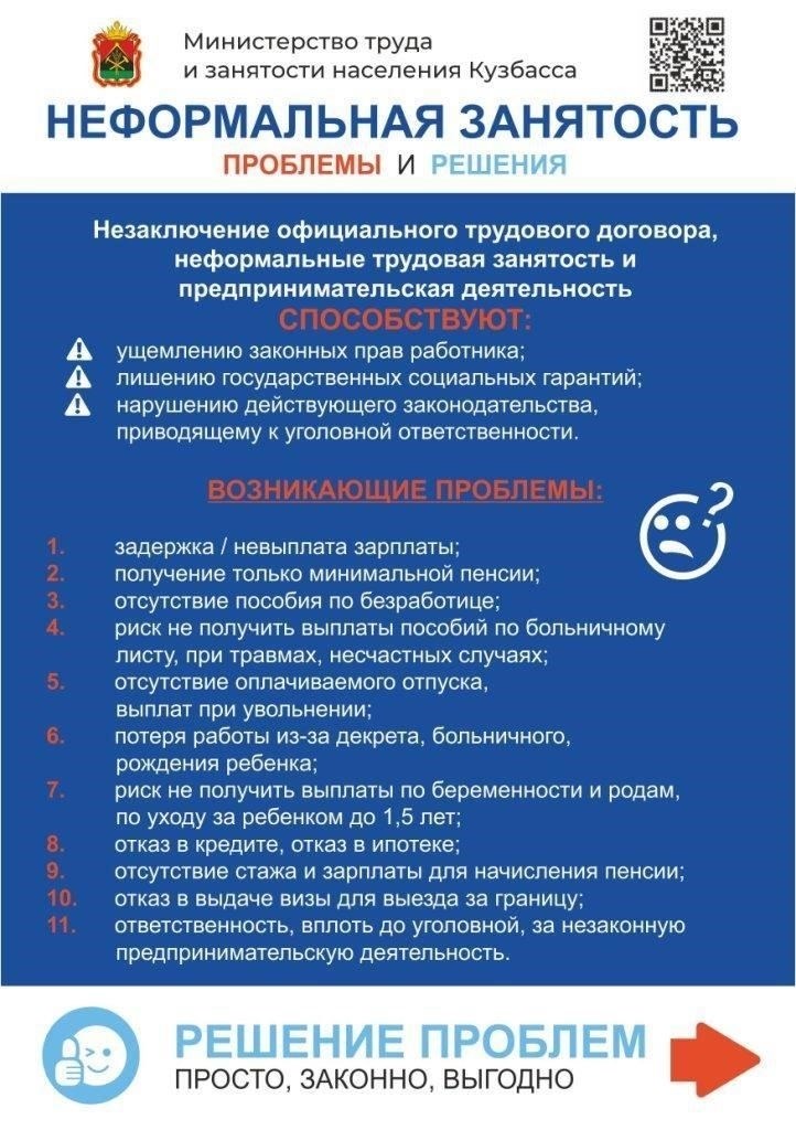 Трудности самостоятельной занятости: Недостатки, которые следует учитывать