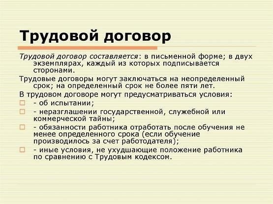 Трудовые договоры также определяют продолжительность и тип профессионального стажа, учитываемого при расчете пенсии. Положения договора могут повлиять на накопленный работником трудовой стаж - будь то периоды оплачиваемого больничного, декретного отпуска или отпуска. Понимание того, как рассматриваются различные формы занятости, будь то полный рабочий день, неполный рабочий день или фриланс, необходимо для правильного долгосрочного планирования.