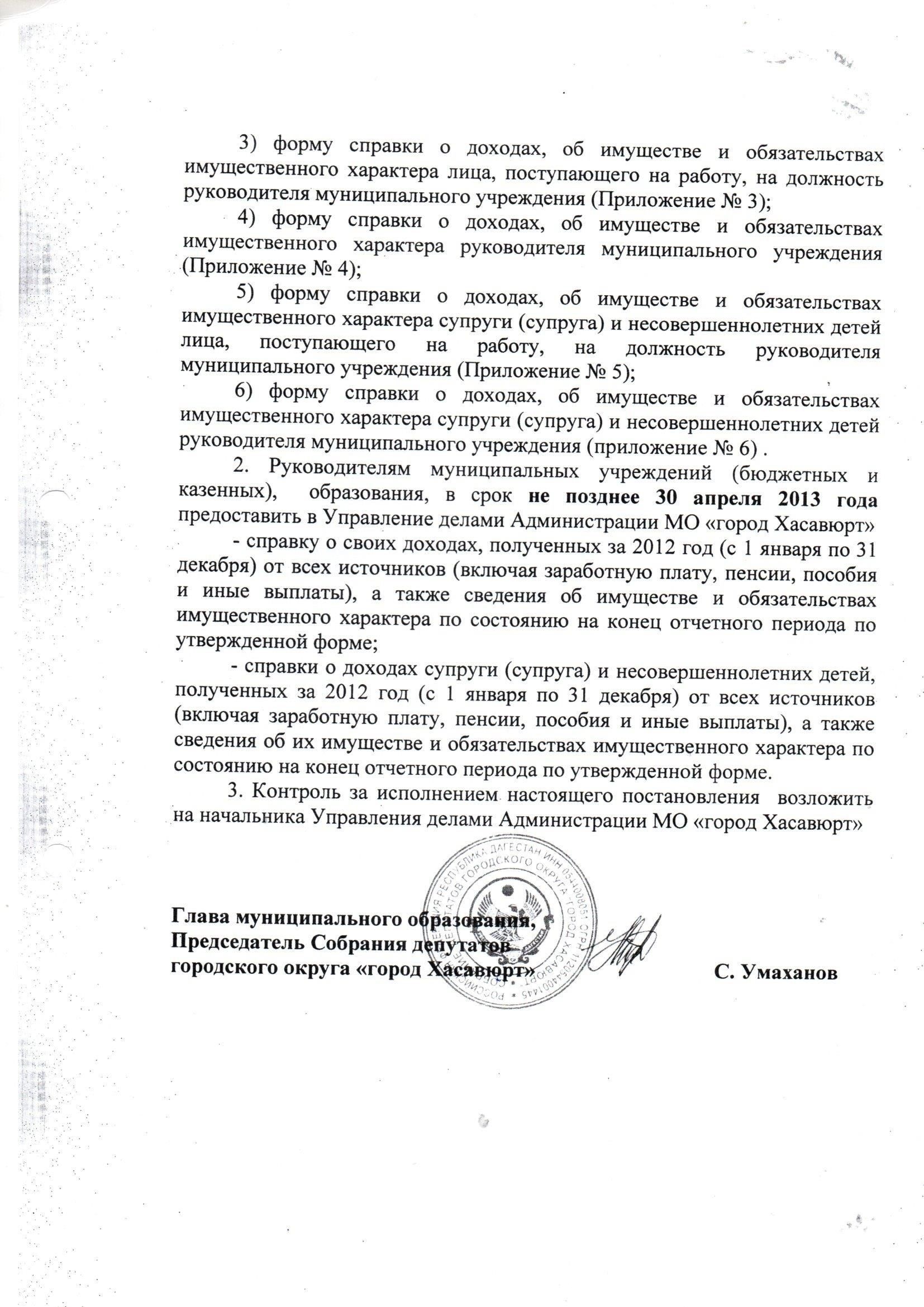 Убедитесь, что ваша апелляция содержит основания для оспаривания увольнения, подкрепленные судебными прецедентами и практикой по аналогичным делам. Укажите все несоответствия между действиями работодателя и нормативной базой. Сосредоточьтесь на конкретных вопросах, таких как ненадлежащее уведомление, несоблюдение законных требований к увольнению или отсутствие справедливой причины в соответствии с условиями договора.