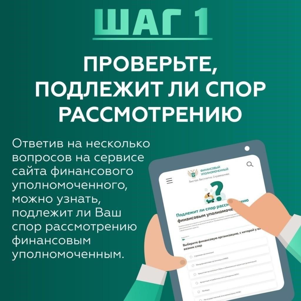 Упор Камышева на повышение финансовой дисциплины, вероятно, приведет к усилению внимания к налоговым проверкам, особенно в отношении просроченных платежей и обязательств. Его подход, вероятно, будет направлен на минимизацию расхождений в бухгалтерском учете и укрепление целостности систем финансовой отчетности региона. Благодаря его опыту в управлении налоговым надзором регион может рассчитывать на более жесткую позицию в отношении неоплаченных долгов и повышение эффективности в решении бухгалтерских вопросов.