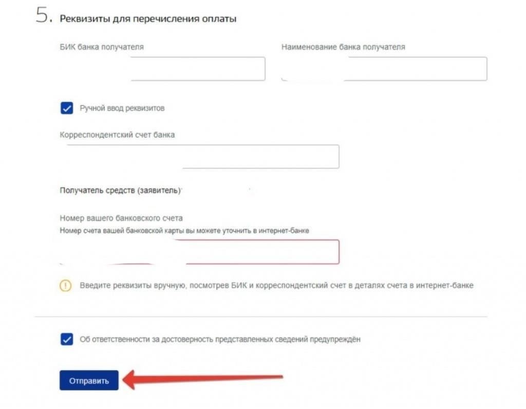 В какой срок подается заявление на получение пособия в размере 10 000 рублей?