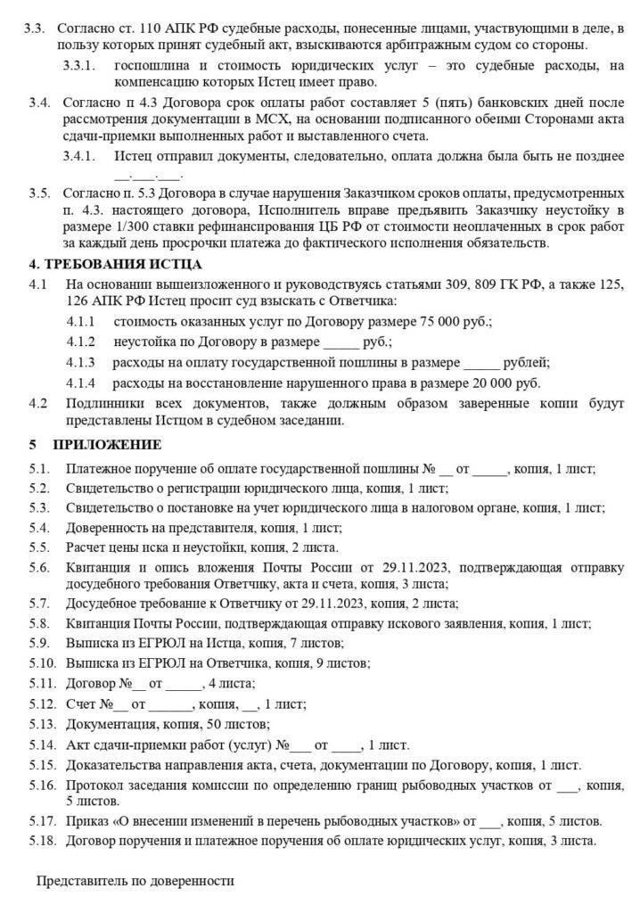 В случае нерешенных вопросов, таких как пропажа имущества, может быть рассмотрен судебный иск, но только после того, как компания тщательно проверит всю документацию и внутренние процедуры. Приказ, подтверждающий возврат имущества, должен быть оформлен как можно скорее после увольнения, без задержек.