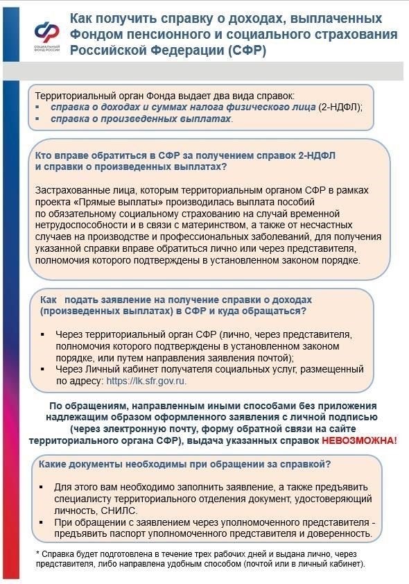 В соответствии с последними изменениями, внесенными в №65, были изменены банковские реквизиты для уплаты судебных издержек. Изменения коснулись физических лиц и организаций, участвующих в судебных процессах. Для обеспечения надлежащей обработки платежи должны осуществляться по новым реквизитам, указанным в недавно опубликованных обновленных банковских реквизитах. Обновленные реквизиты крайне важны для своевременного осуществления платежей, связанных с различными юридическими вопросами, включая подачу исков и оплату судебных издержек.