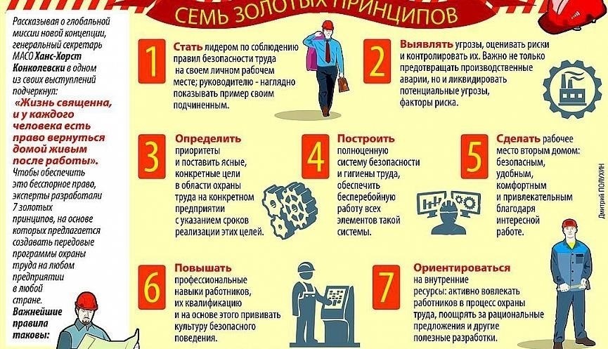 Влияние новой системы на рабочий процесс полиции и распределение ресурсов