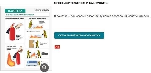 Влияние прецедентов на действия дежурного персонала