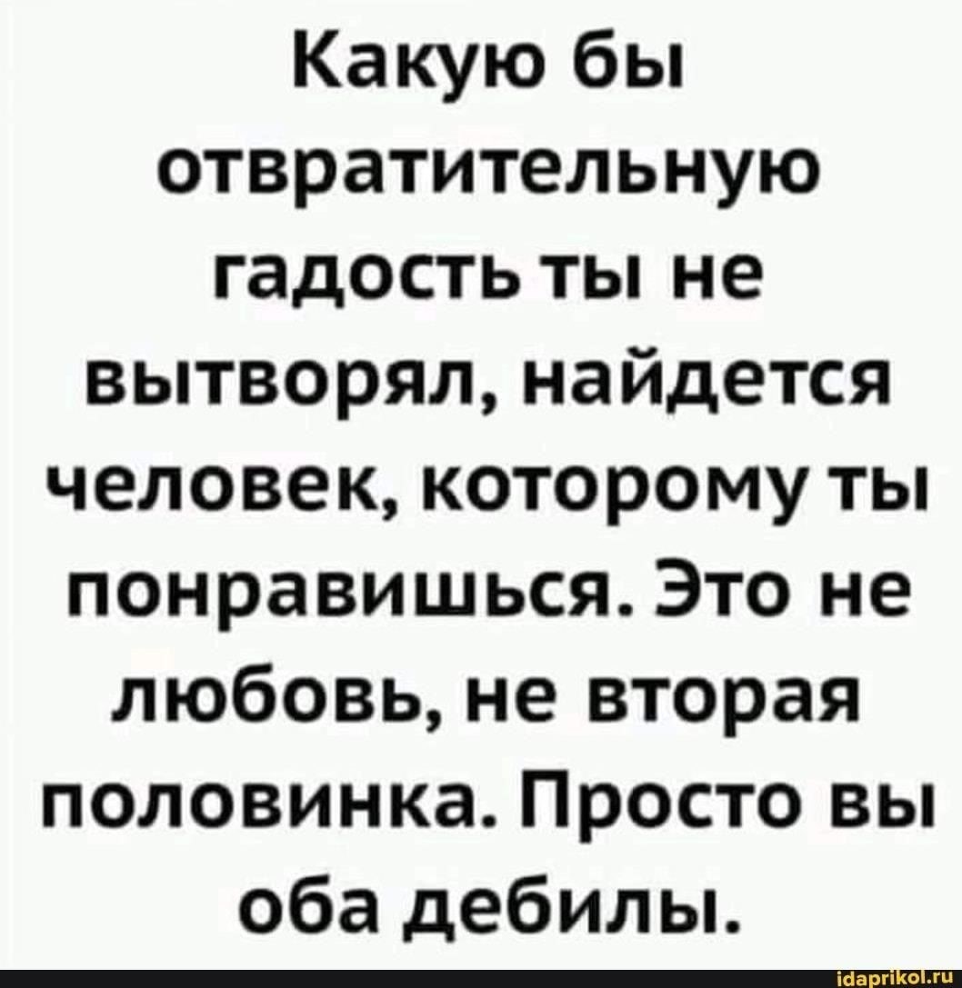 Во-первых, не повторяйте тон другого человека. Если кто-то называет вас «Дэном», «Колей» или любым другим уничижительным термином, не поддавайтесь порыву ответить. Агрессивная реакция, скорее всего, приведет к эскалации ситуации, особенно если человек намеренно пытается вас спровоцировать. Вместо этого переведите дух и обдумайте свои дальнейшие действия.