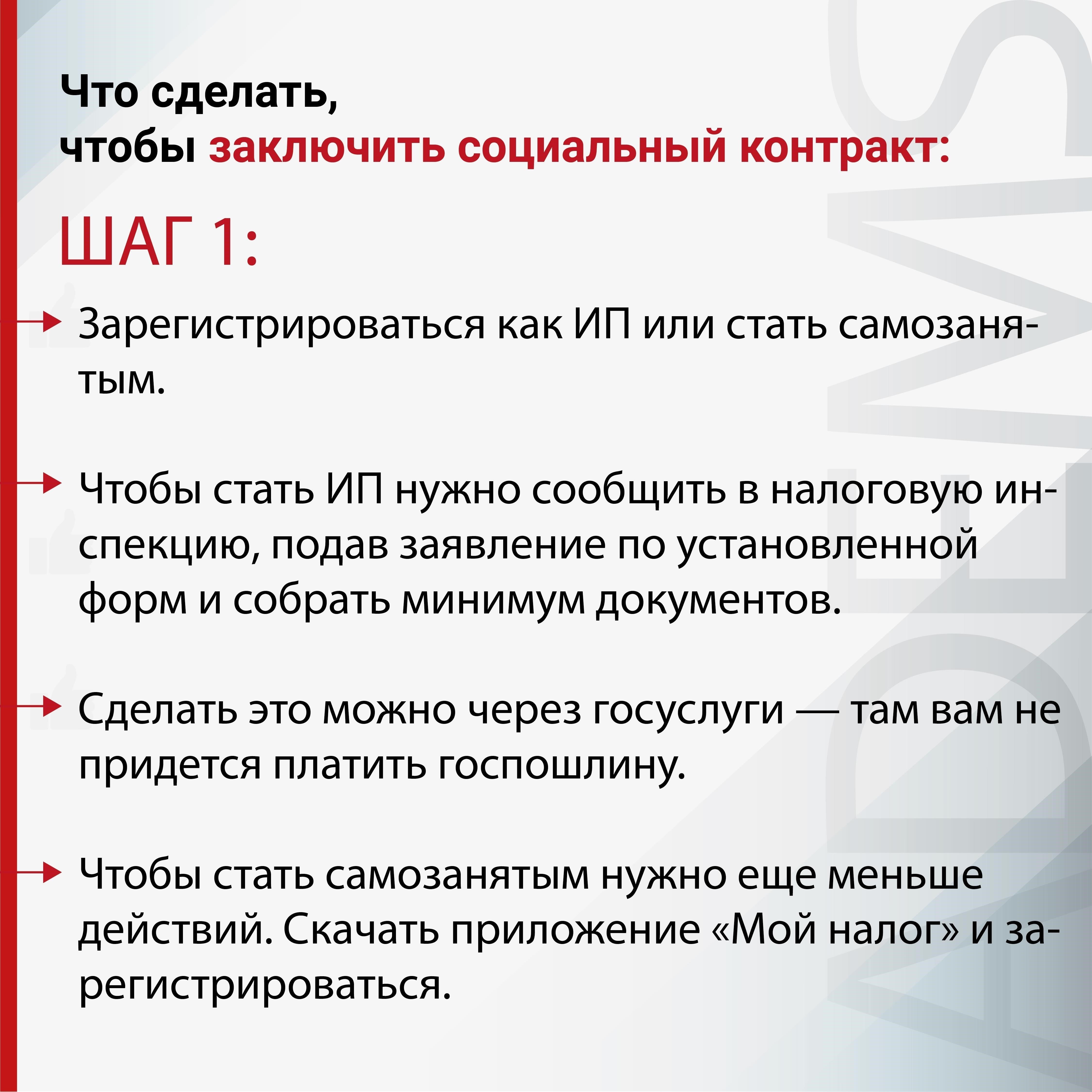 Воспользуйтесь социальными ресурсами для получения поддержки