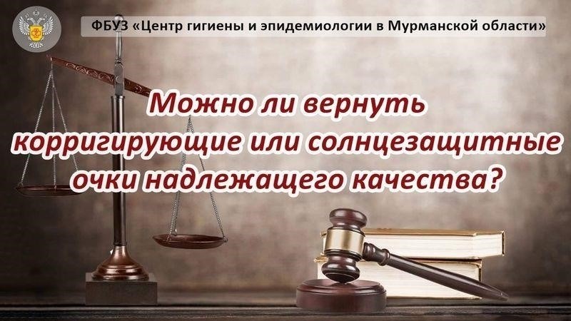 Возможен ли перевод при соблюдении определенных условий?