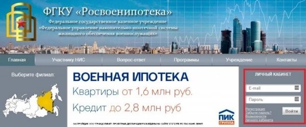 Личный опыт военнослужащих в Лос-Боэнипотеке
