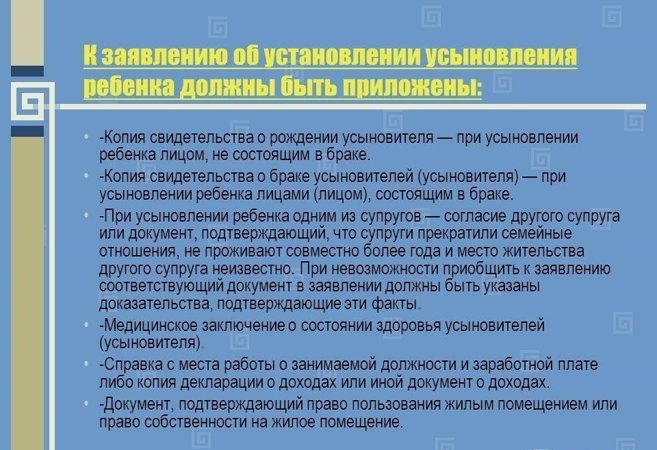 Выдача свидетельств об усыновлении: Что вы должны знать